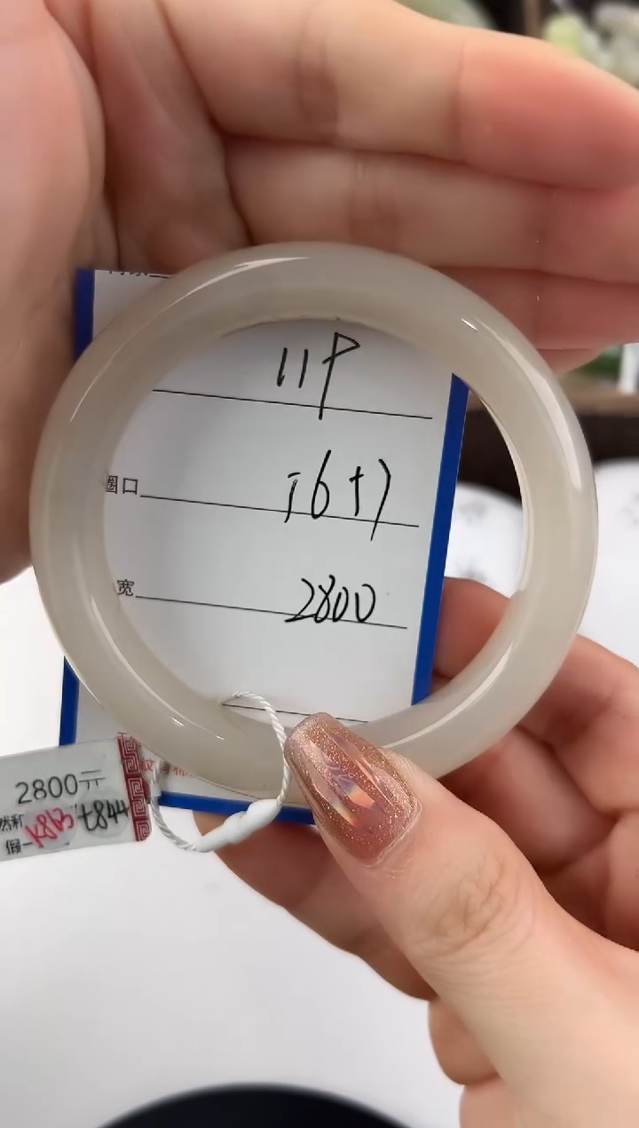 未镶嵌手镯和田玉119颜色微差无瑕疵