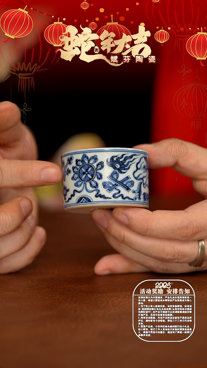 【闪购商品】瓷片景德镇斌芬陶瓷/107