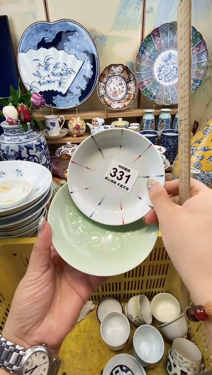 瓷片心*界满28包邮 发货后不退不换！介意慎拍！！！