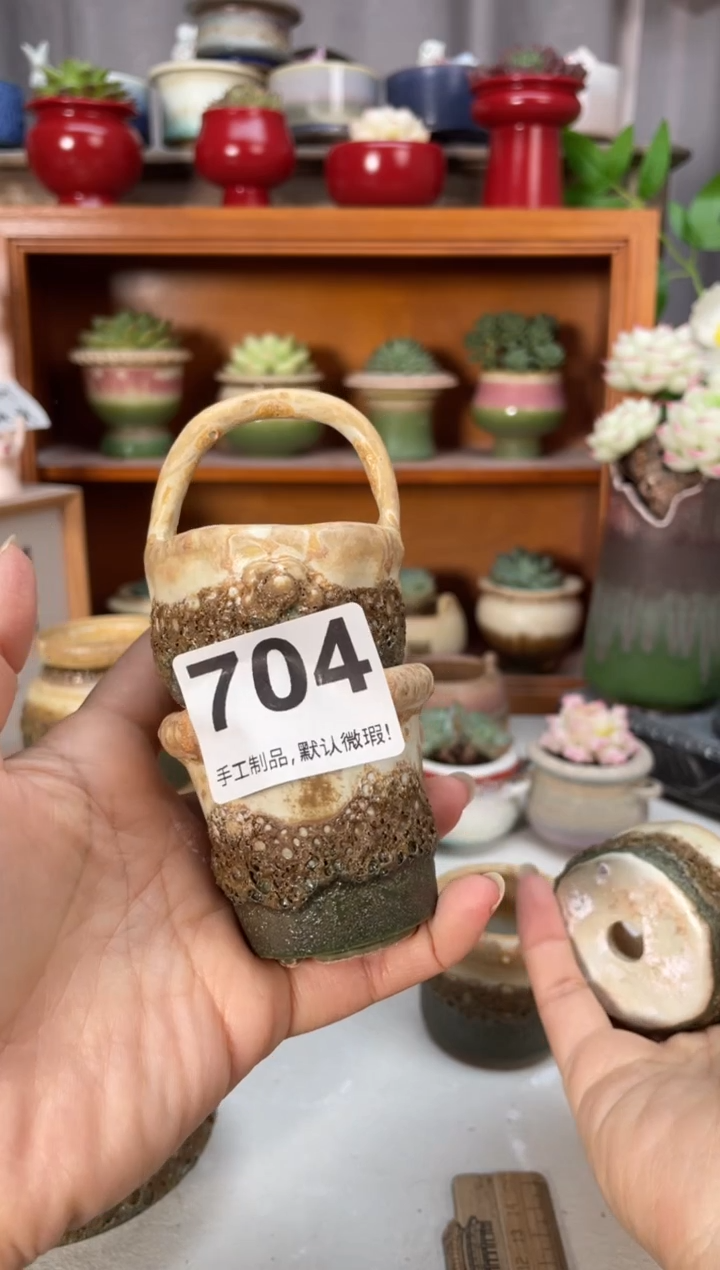 瓷片缓*归704知木小芳花盆编号