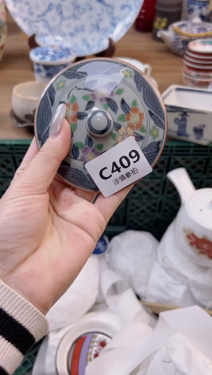 【闪购商品】杯             409