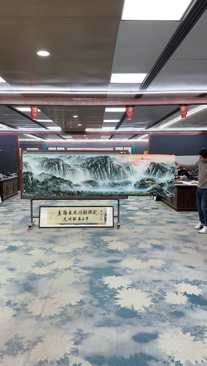 【闪购商品】绘画z邵明义-山水国画-小丈二