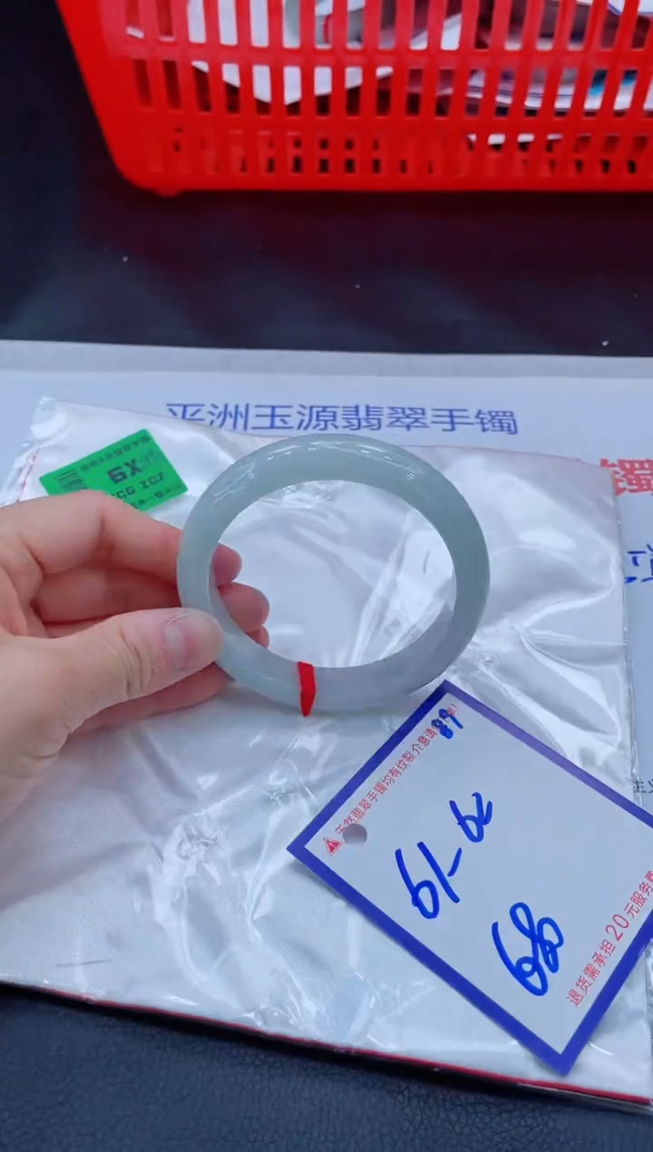 未镶嵌手镯翡翠心**成我