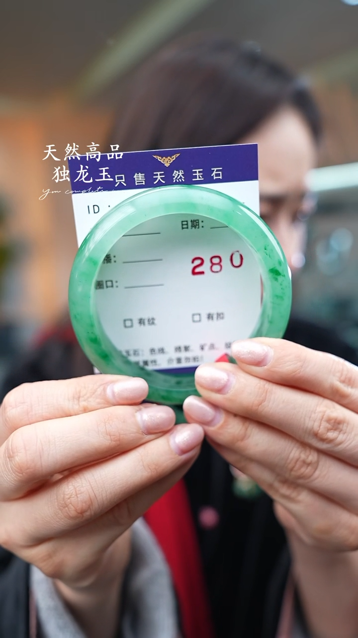 【闪购商品】石英质玉手镯未镶嵌280