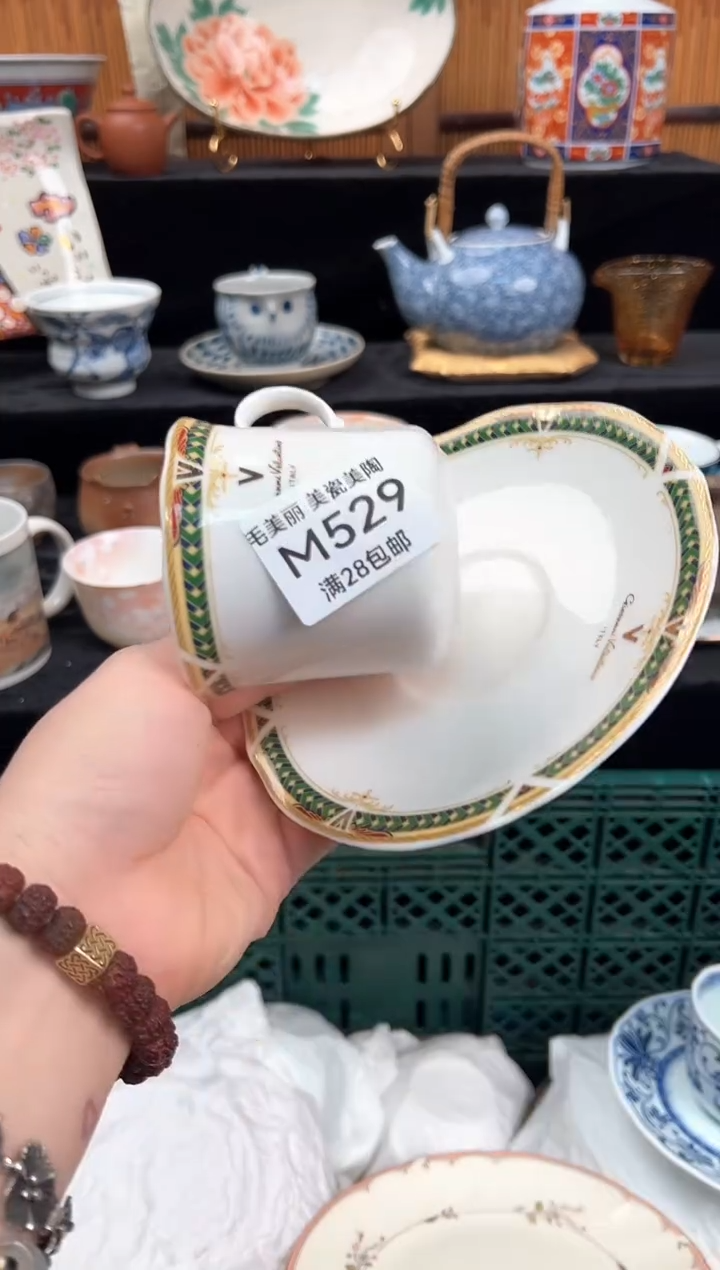 瓷片全***贤529M盘子 杯子 碗