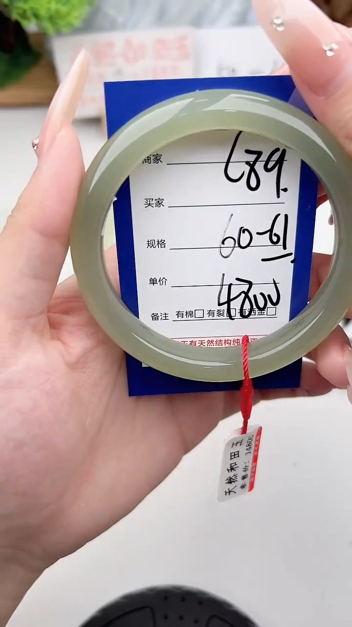 未镶嵌手镯和田玉微色差C89