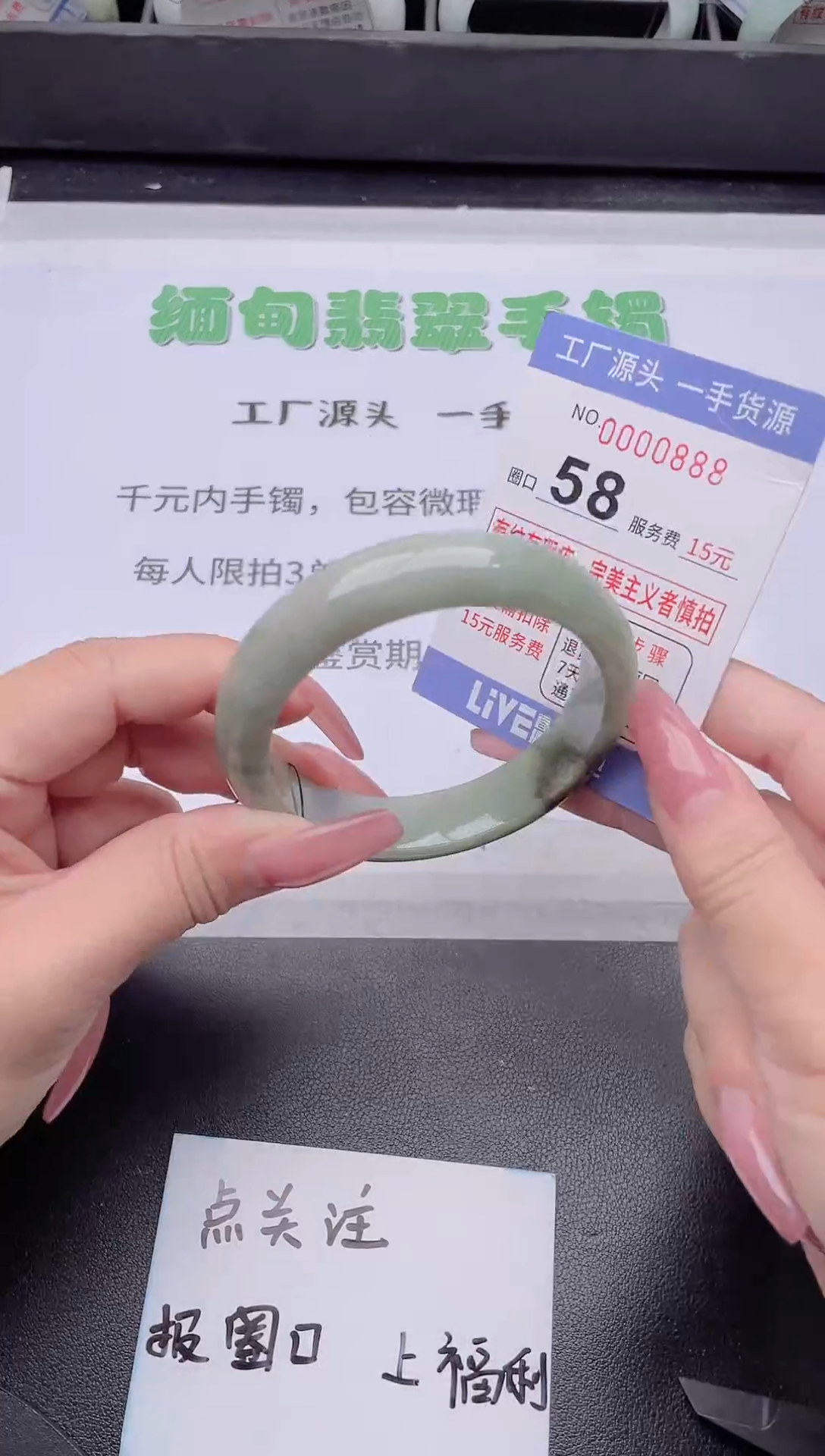未镶嵌手镯翡翠翡翠手镯未镶嵌3