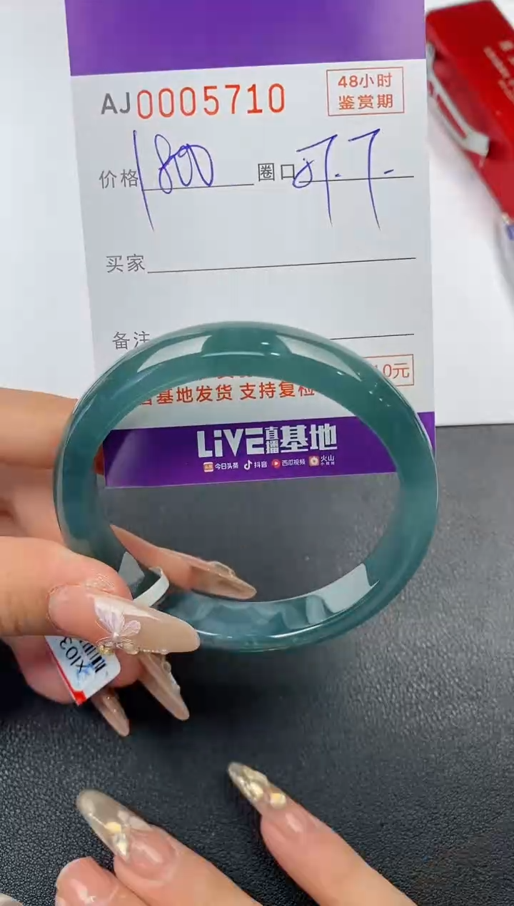 【闪购商品】翡翠手镯未镶嵌天然A货翡翠