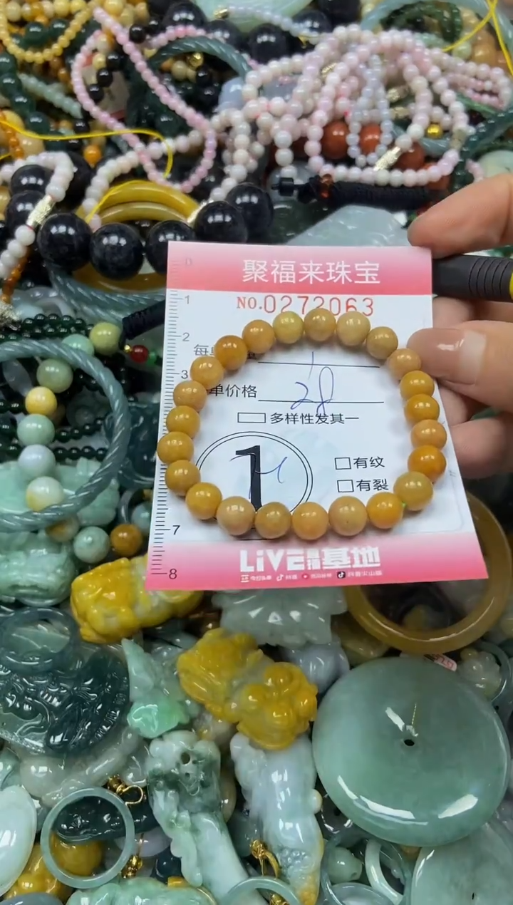 颈饰未镶嵌翡翠闪购0272063