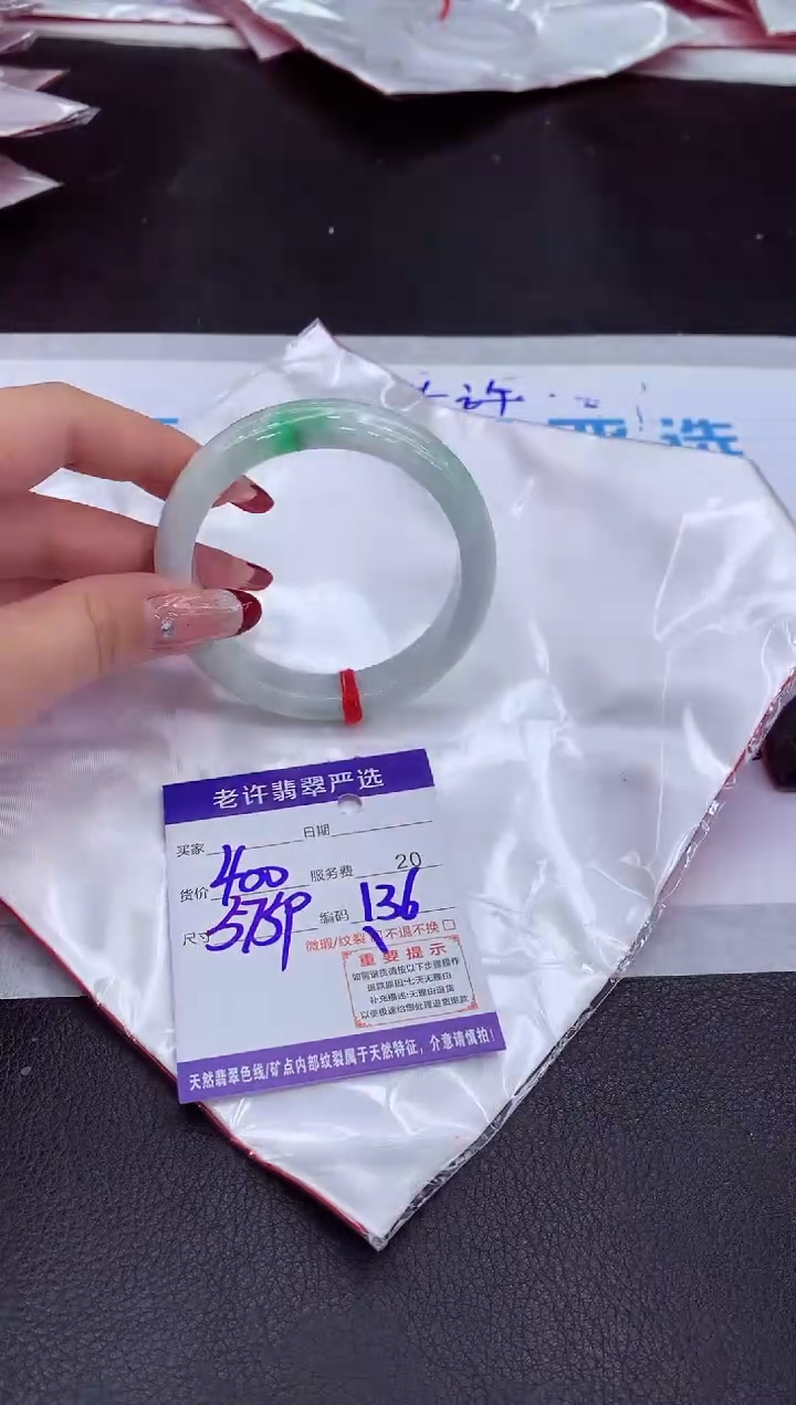 【闪购商品】翡翠手镯未镶嵌1111111111