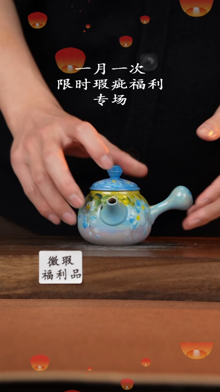 【闪购商品】杯高温釉下彩瑕疵福利品