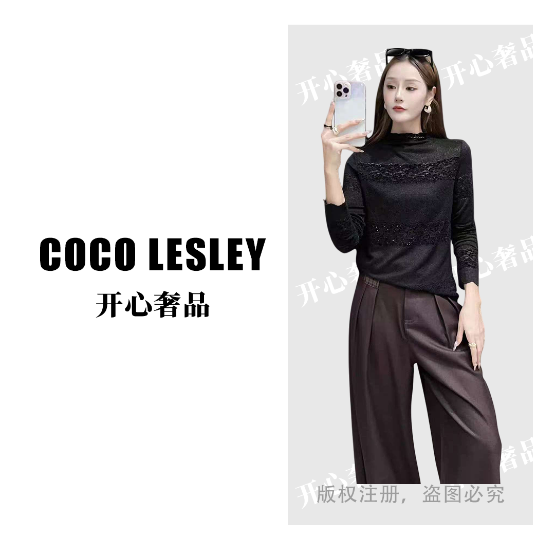 【开心奢品】烫钻磨毛蕾丝衫女秋冬新款洋气内搭打底衫上衣6625