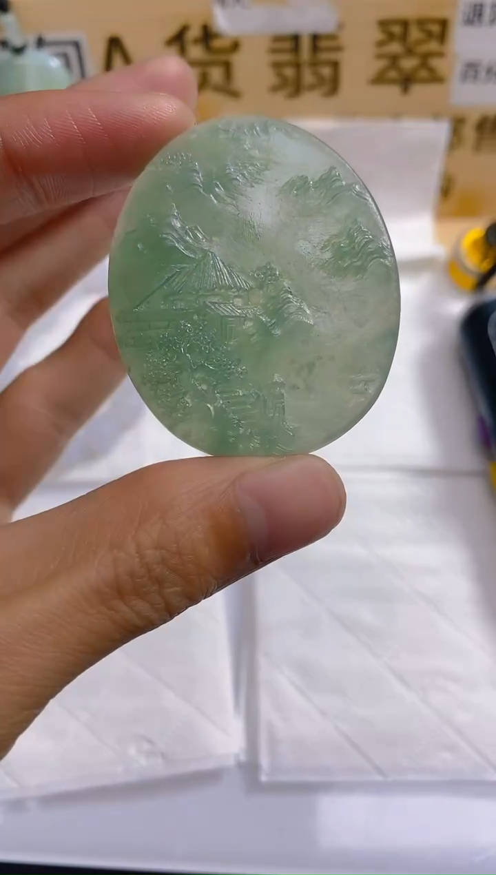 【闪购商品】定制翡翠未镶嵌LY023066