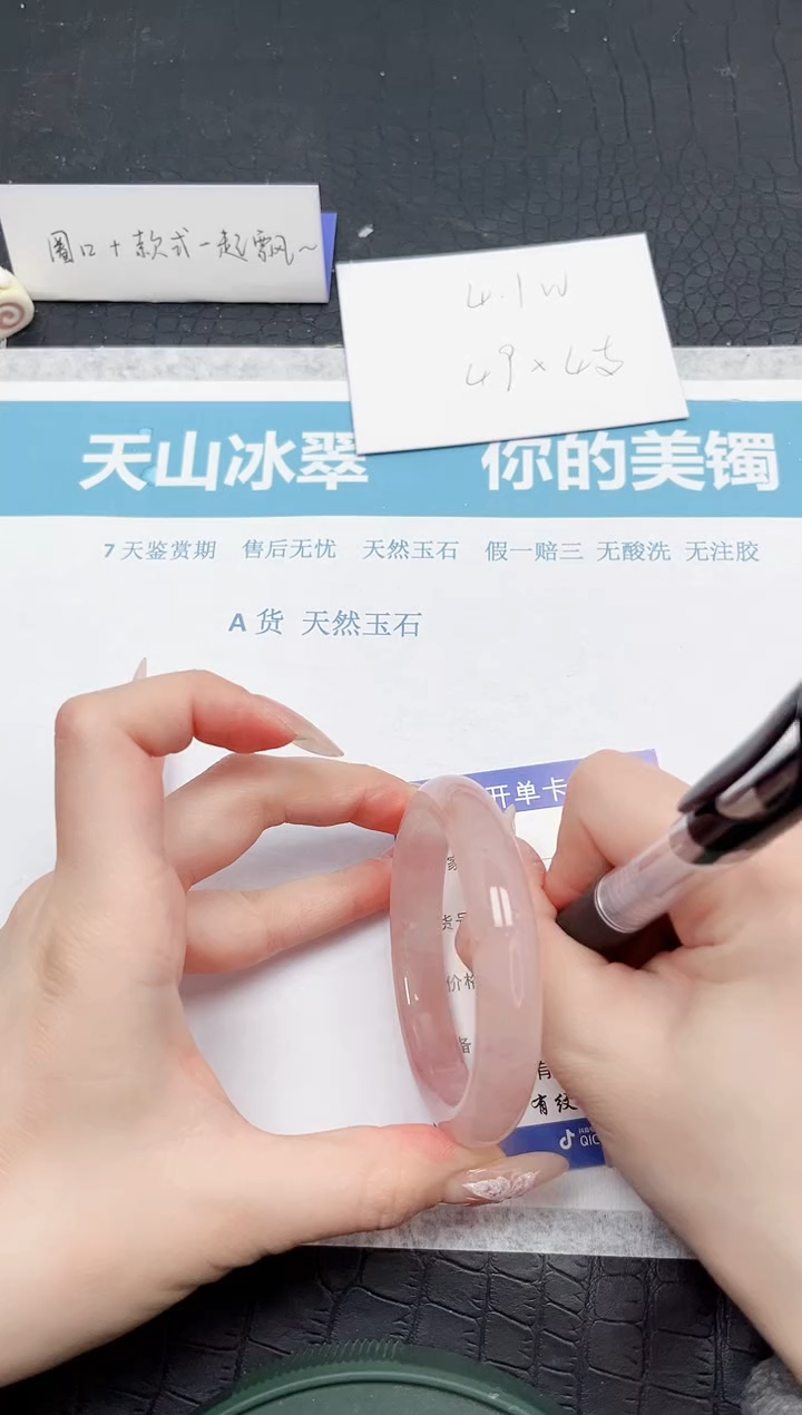 【闪购商品】石英质玉手镯未镶嵌266-54.2