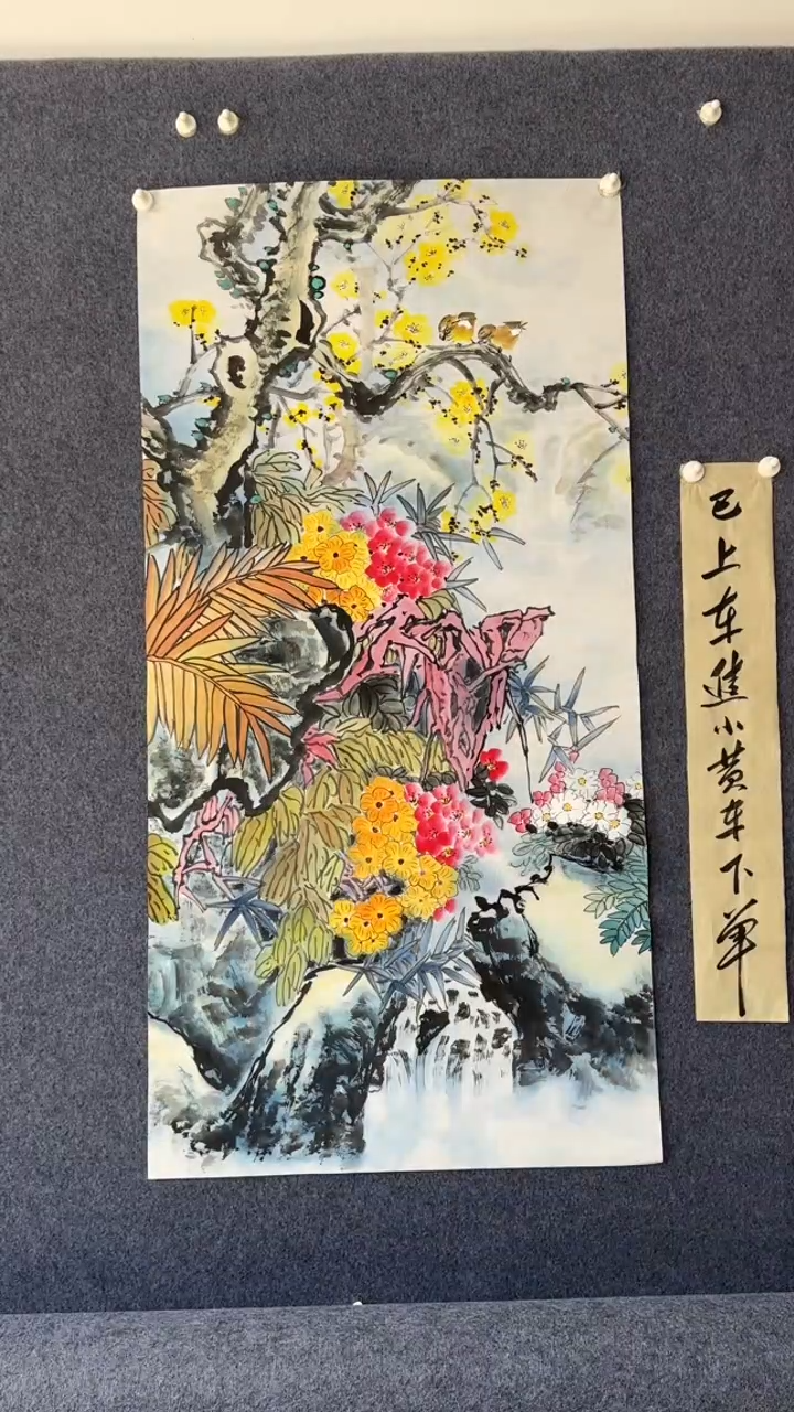 国画四尺138*69厘米