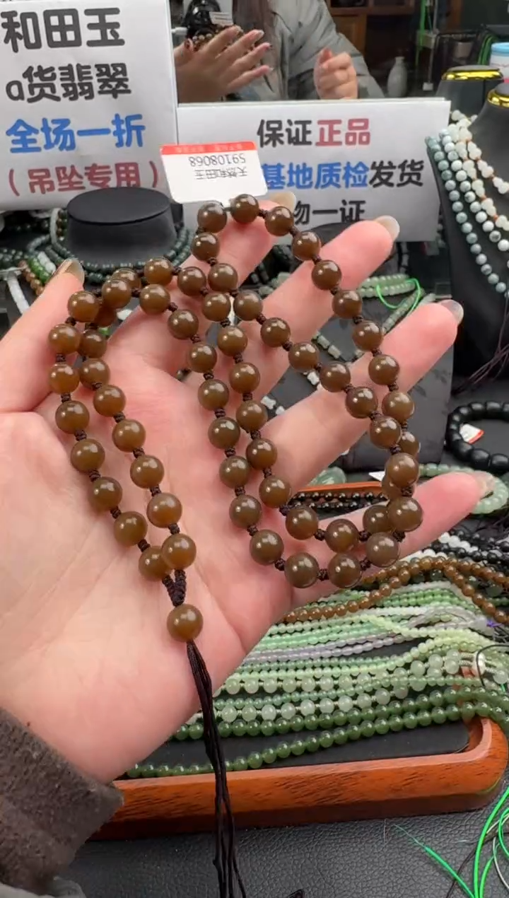 颈饰未镶嵌和田玉天然和田玉挂绳