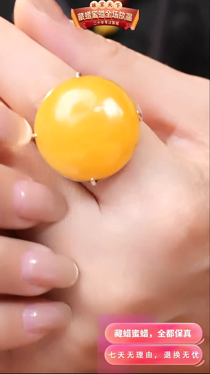 【闪购商品】蜜蜡颈饰银S925镶嵌9512天然蜜蜡琥珀假一罚四