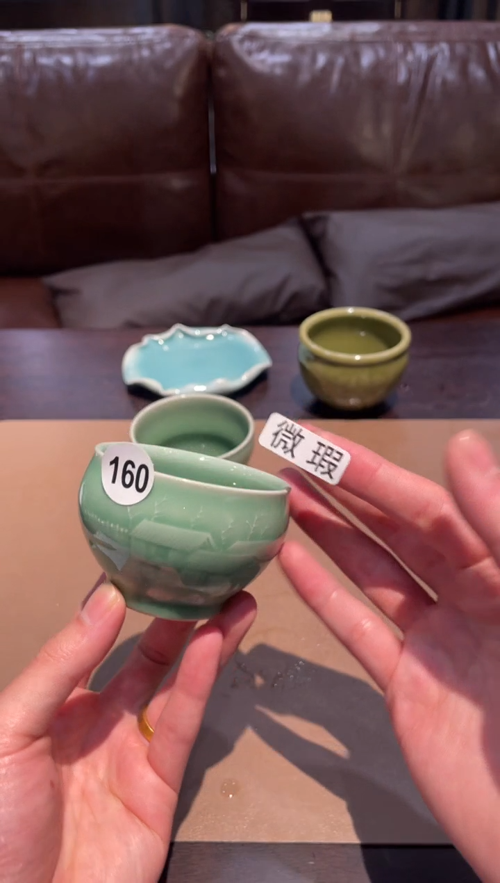 160窑承青瓷房子杯-微瑕