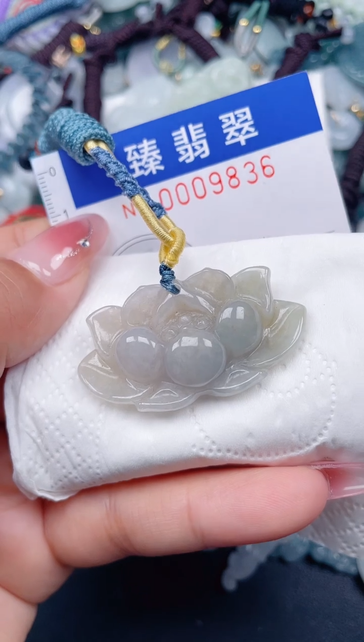 颈饰未镶嵌翡翠.0009836