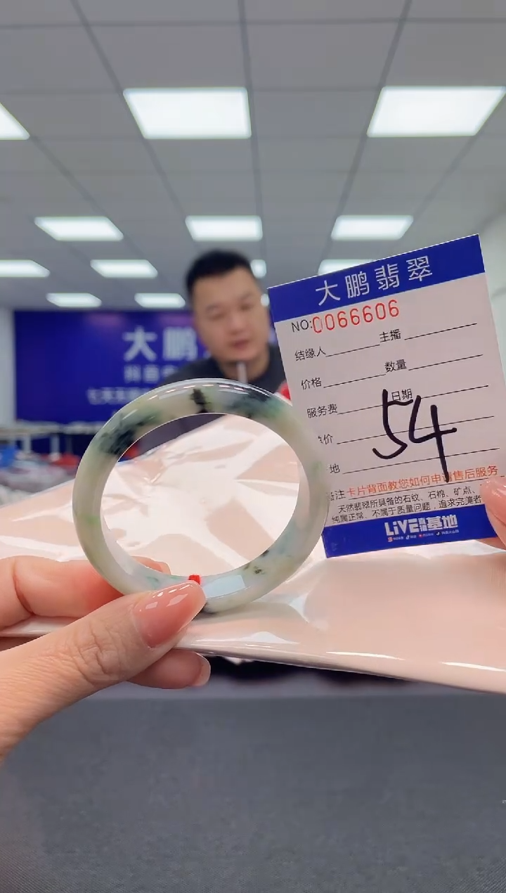 【闪购商品】翡翠手镯未镶嵌AAAAAAAAAA