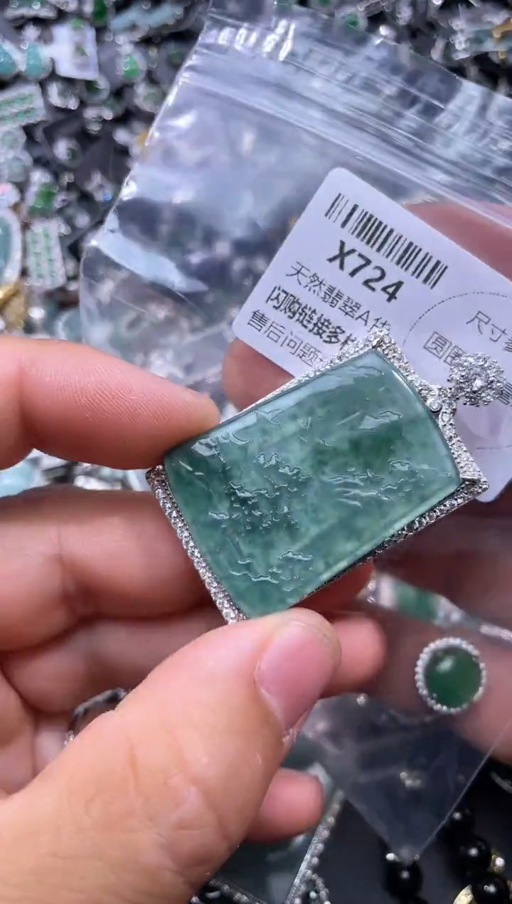 【闪购商品】翡翠颈饰未镶嵌X724吊坠