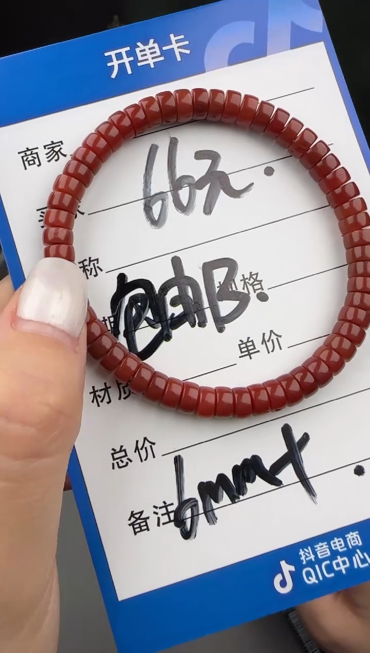 未镶嵌南红玛瑙珠宝奇石一****血11