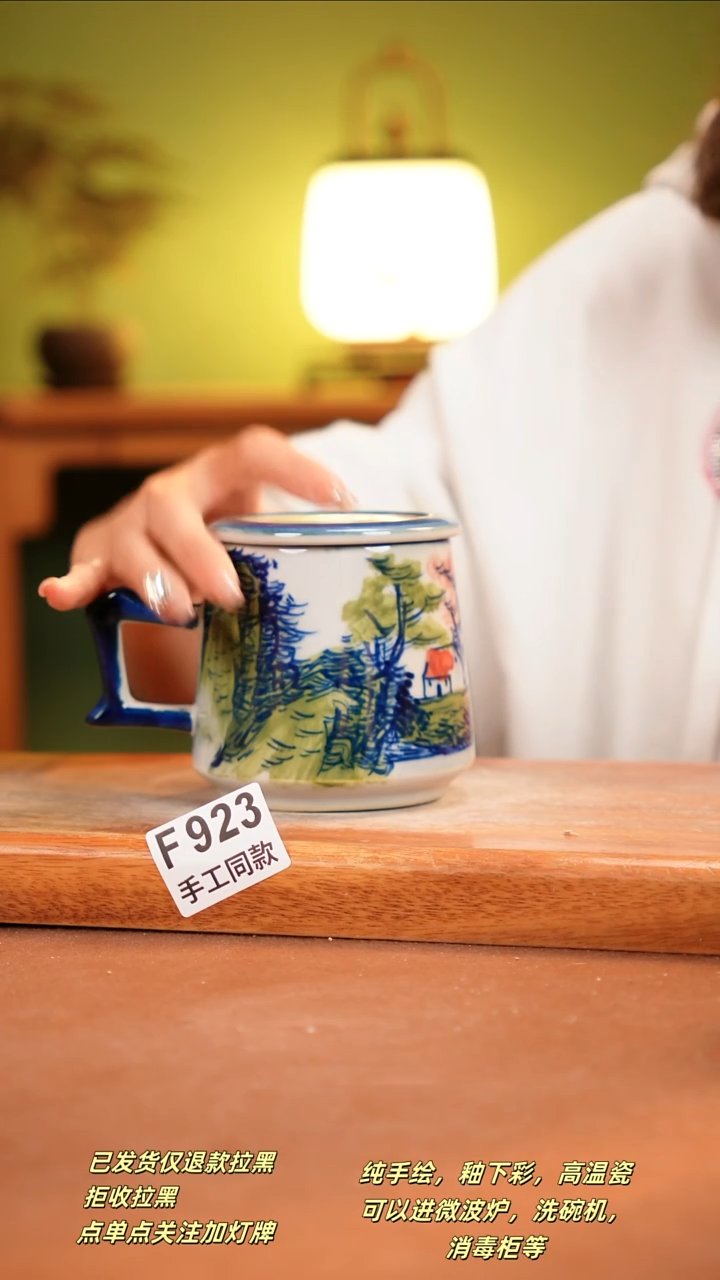 其他F923陶然集器瓷器