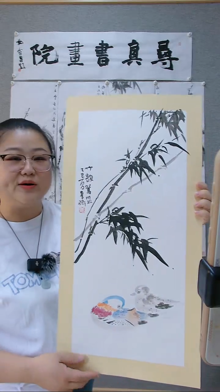 寻真书画院书法国画作品