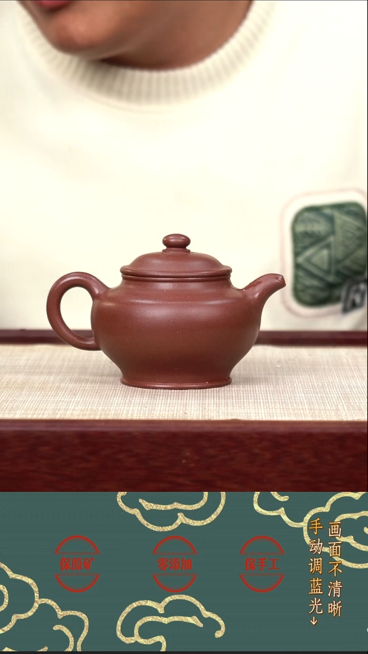 茶壶紫砂XZH底槽清掇只
