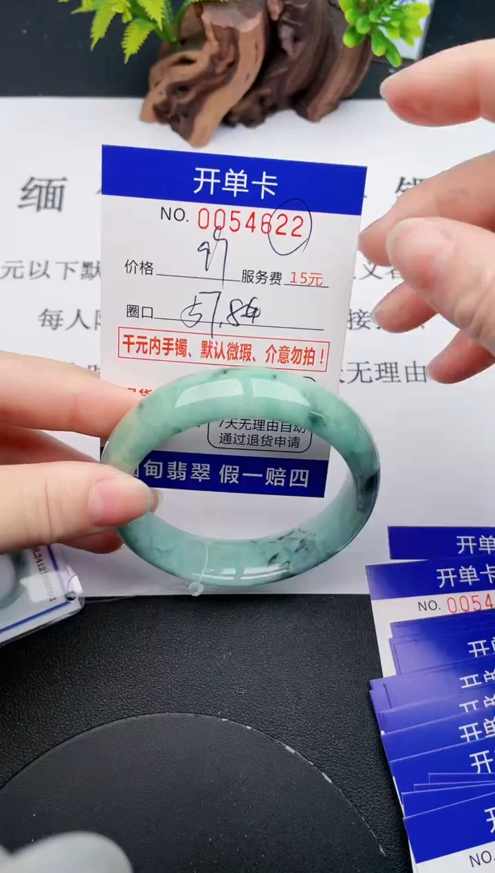 【闪购商品】翡翠手镯未镶嵌22天然翡翠A货