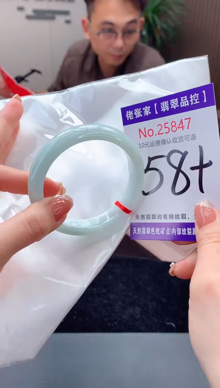 【闪购商品】翡翠手镯未镶嵌天然缅甸A货翡翠