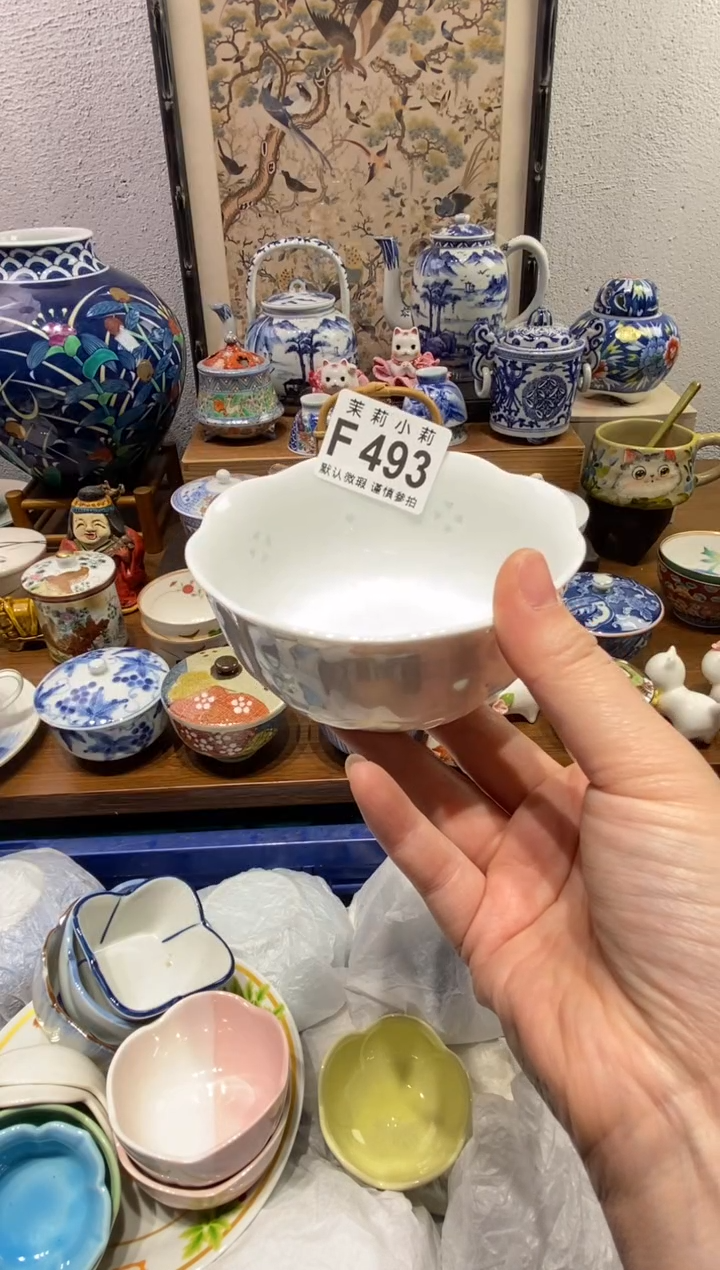 瓷片芽*?茉莉商品一号493