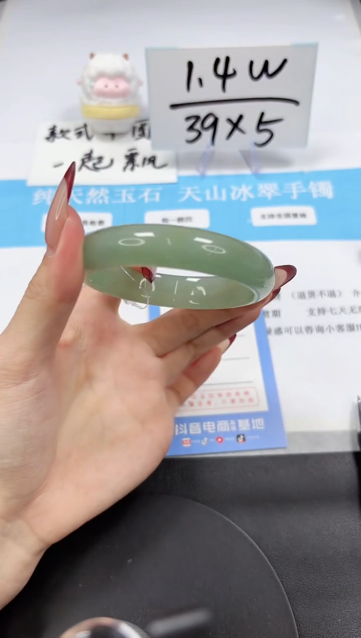 【闪购商品】石英质玉手镯未镶嵌A275-56.7