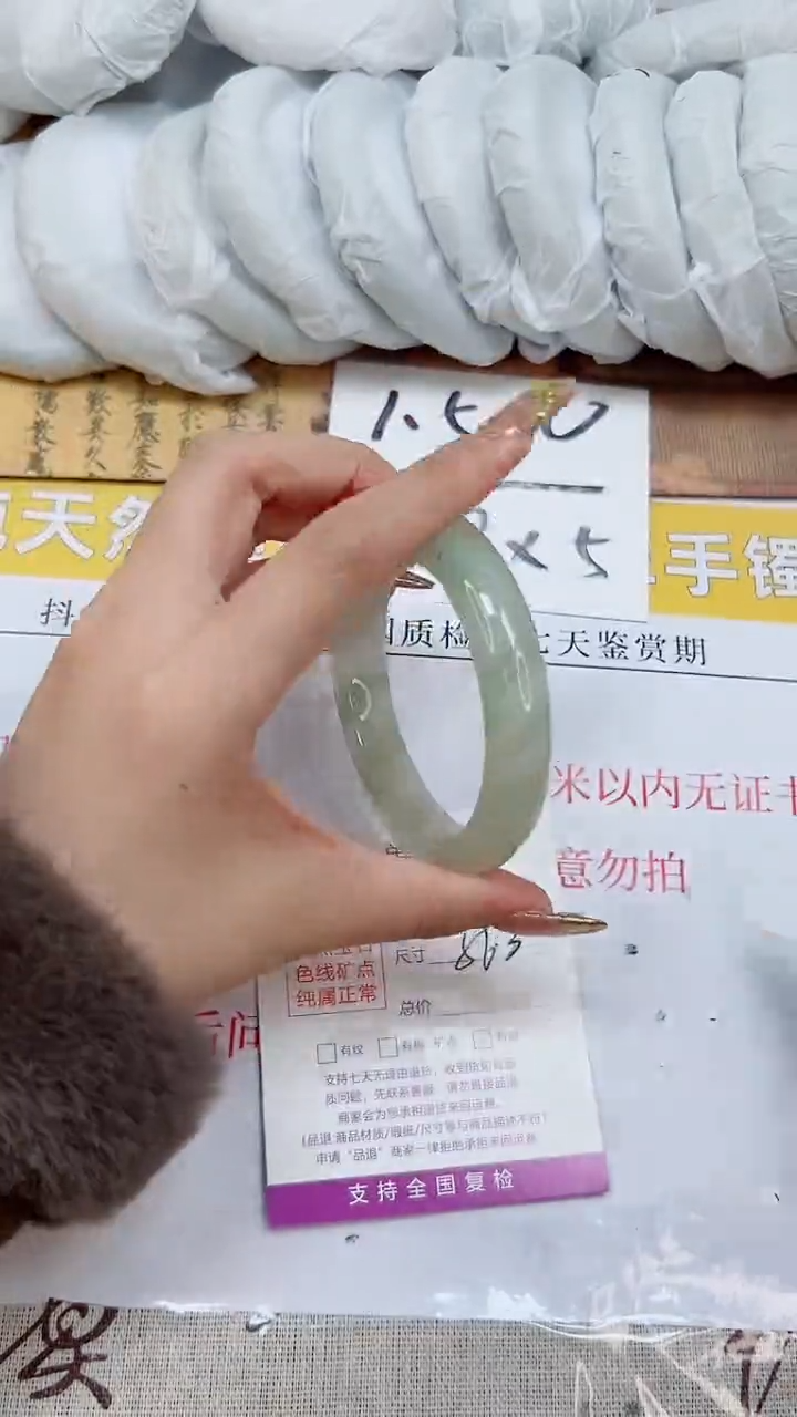 【闪购商品】石英质玉手镯未镶嵌K214-56.3