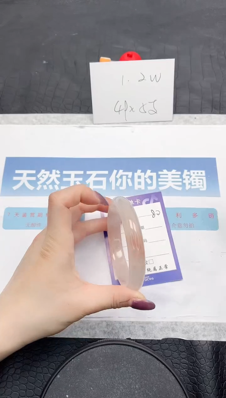 【闪购商品】石英质玉手镯未镶嵌80-64