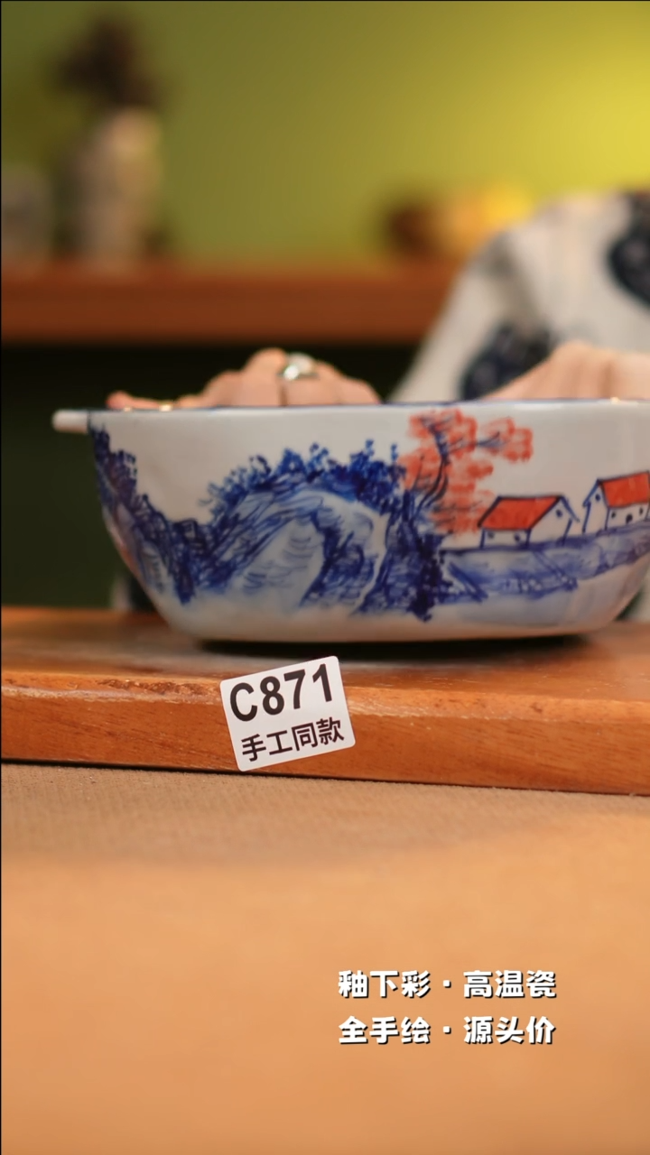 【闪购商品】其他C871十二器陶瓷陶瓷陶瓷