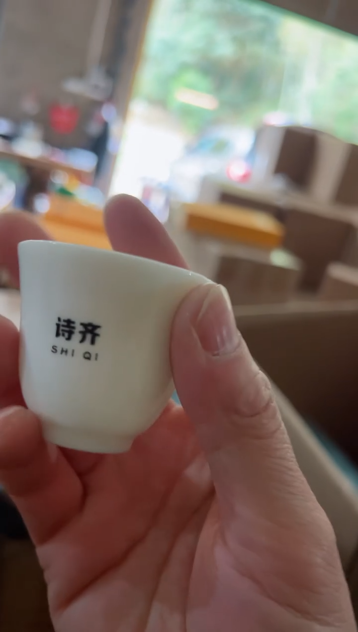 【闪购商品】梅占30泡主人杯······· 