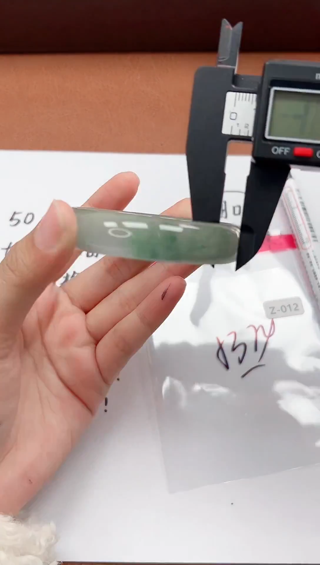 精品手镯，一物一拍Z012