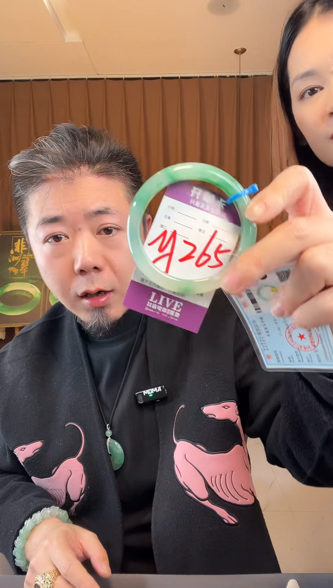【闪购商品】石英质玉手镯未镶嵌非洲翠