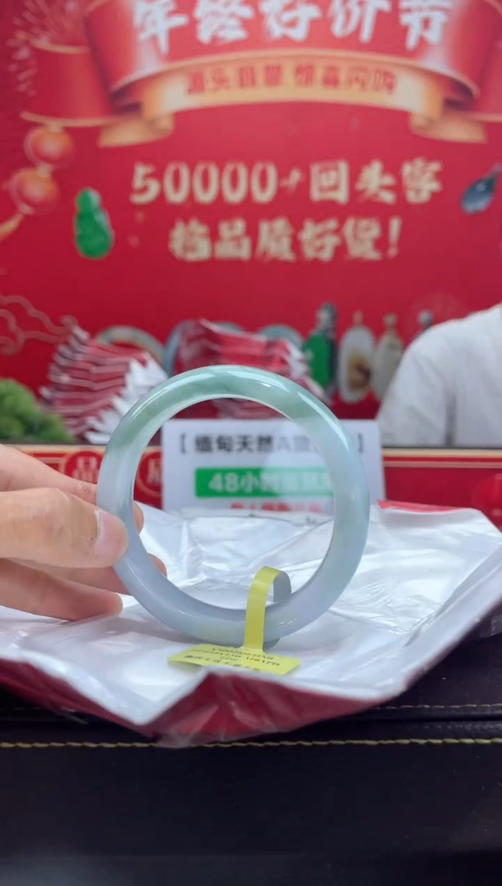 【闪购商品】翡翠手镯未镶嵌手镯15