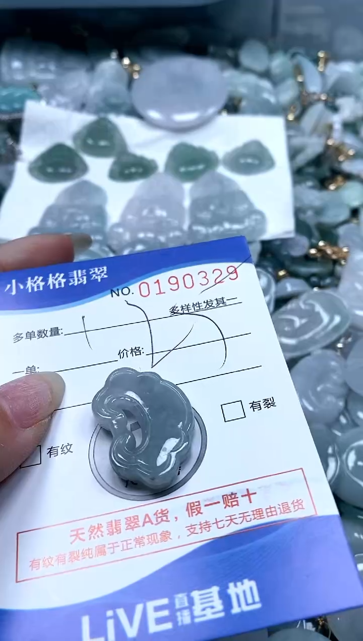 【闪购商品】翡翠颈饰未镶嵌闪购商品0190329