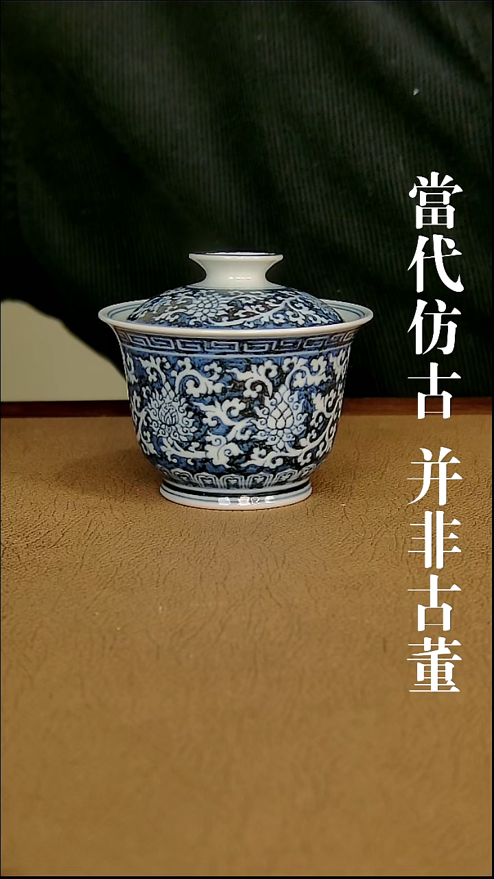 徐立擎制仿古主人杯