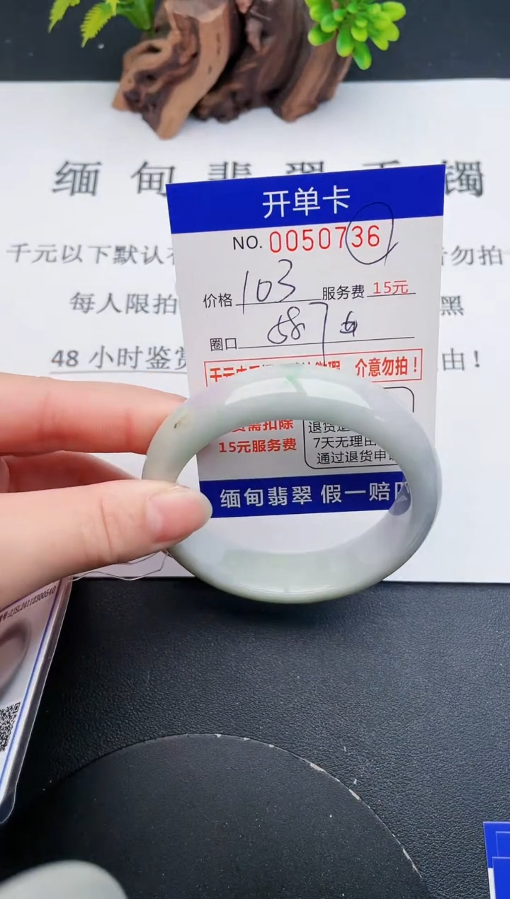 【闪购商品】36丽致优雅手镯时尚百搭