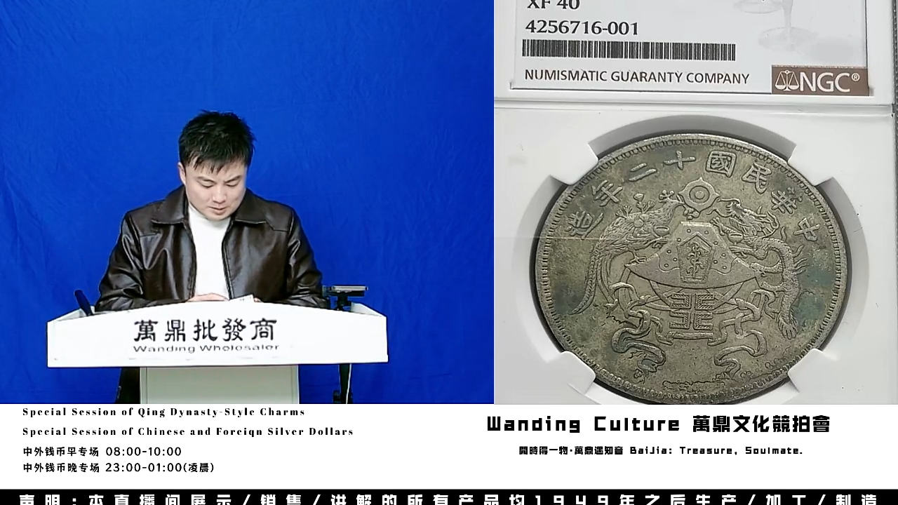 熊**呀直播盒子币一枚537