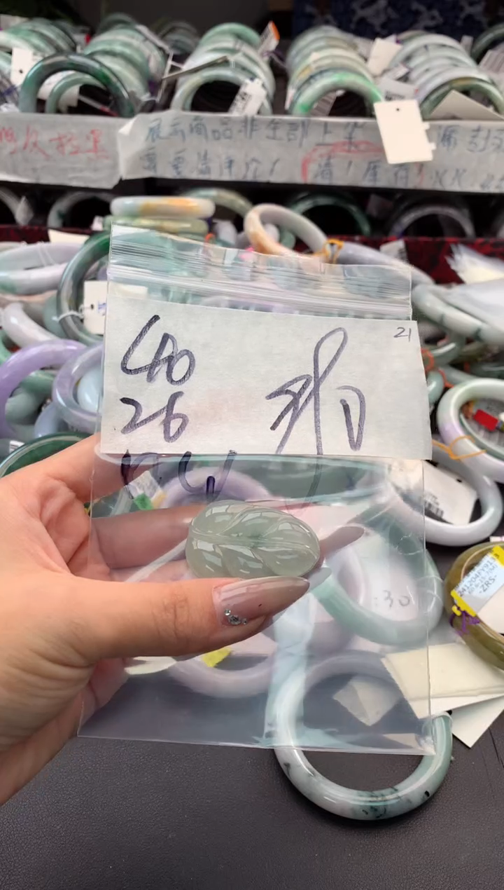 【闪购商品】定制翡翠未镶嵌毛货需精细抛光+多人