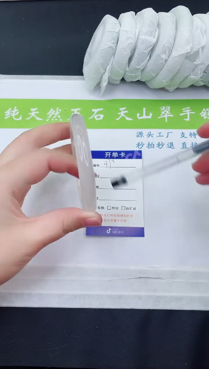 【闪购商品】石英质玉手镯未镶嵌M47-62+