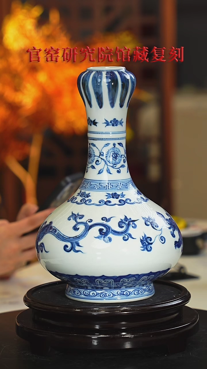 摆件景德镇奉旨官窑专场066