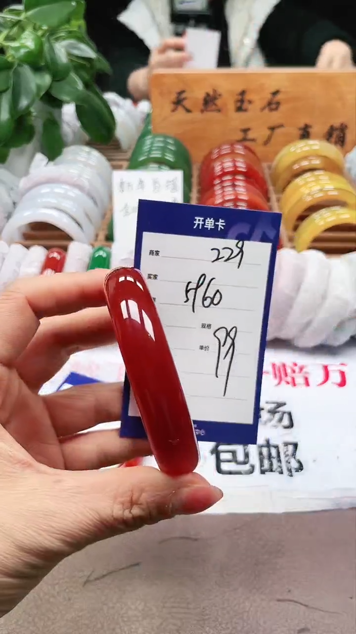 【闪购商品】玛瑙/玉髓手镯未镶嵌a229 5960多样性发货