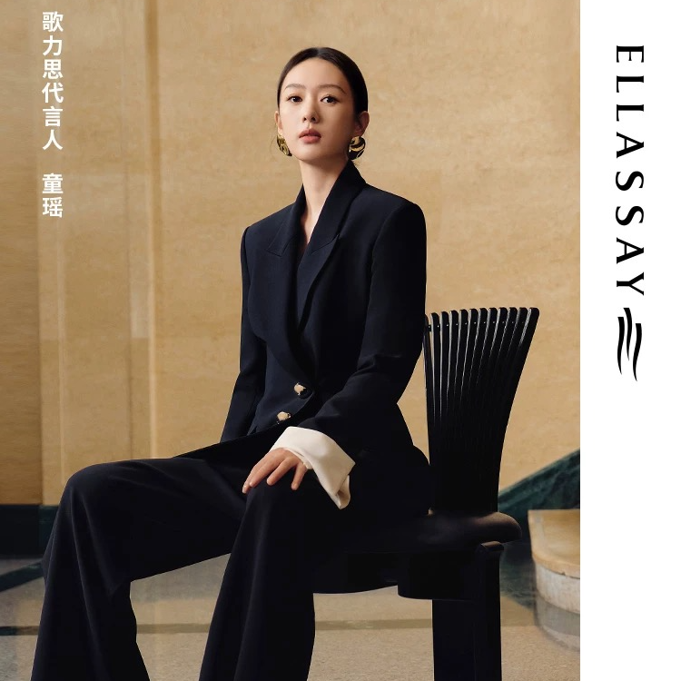 【童瑶同款】歌力思秋季新款醋酸职场通勤休闲裤女EWF353K02500