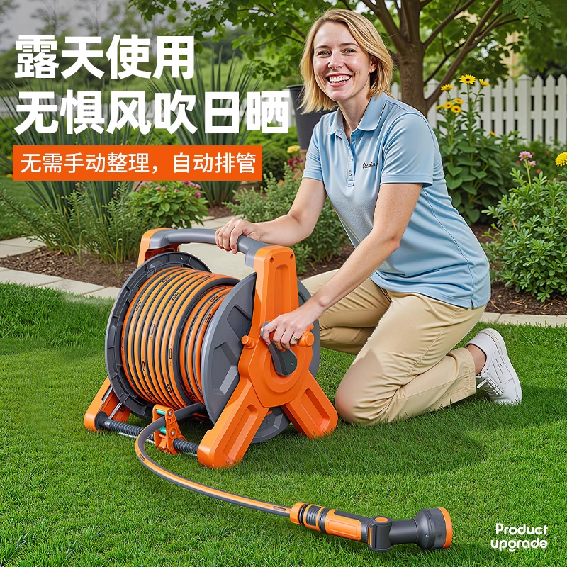 德国Htwro庭院水管软管高压洗车浇花水枪家用接自来水防冻收卷器